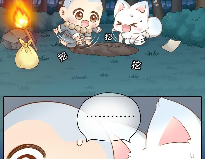 第44话 你的宝藏在哪呢？15