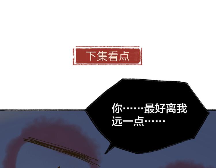 第110话 花影与流萤79