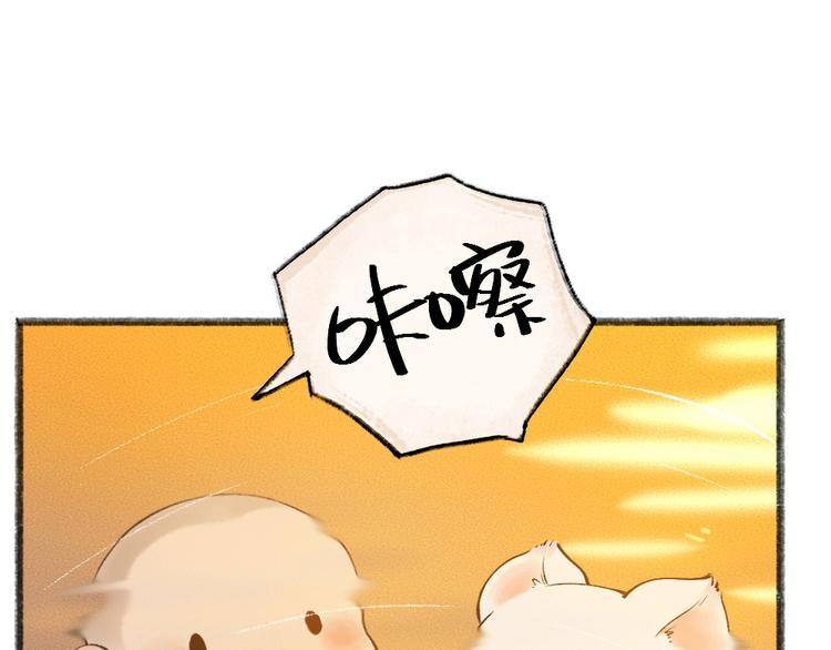 第38话 照片44