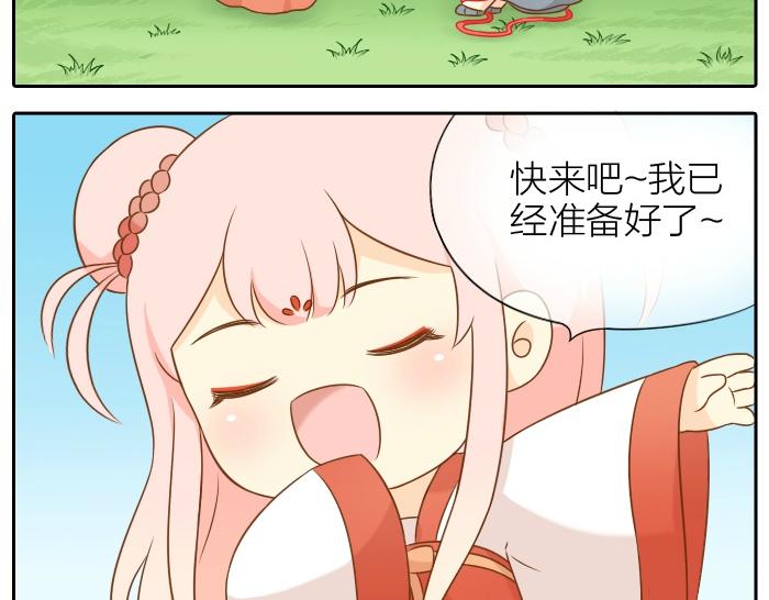第55话 捆绑红线19