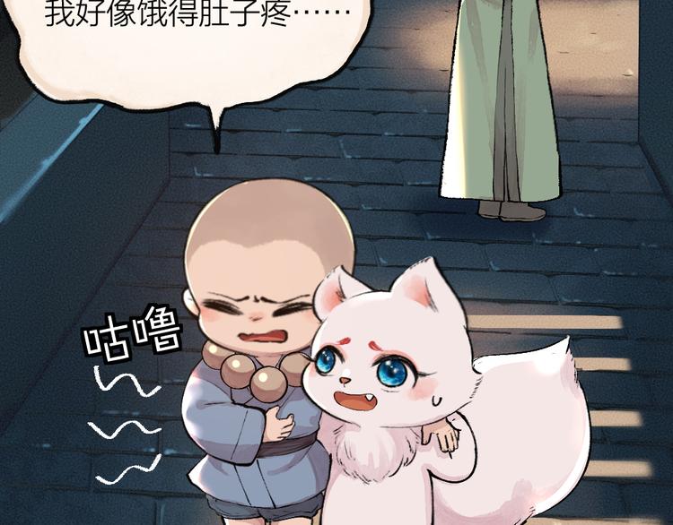第68话 欢迎来到戏精王国3