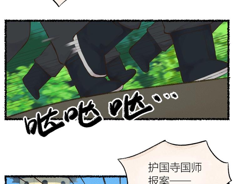 番外 飞狐大盗3