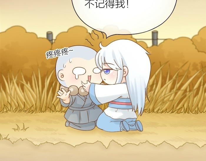 第75话 人生若只如初见35