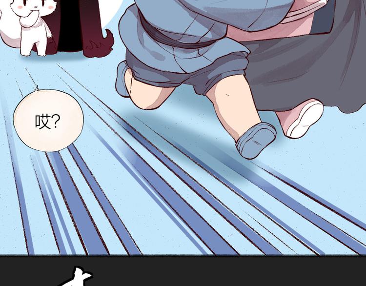 第77话 给你说点甜的42