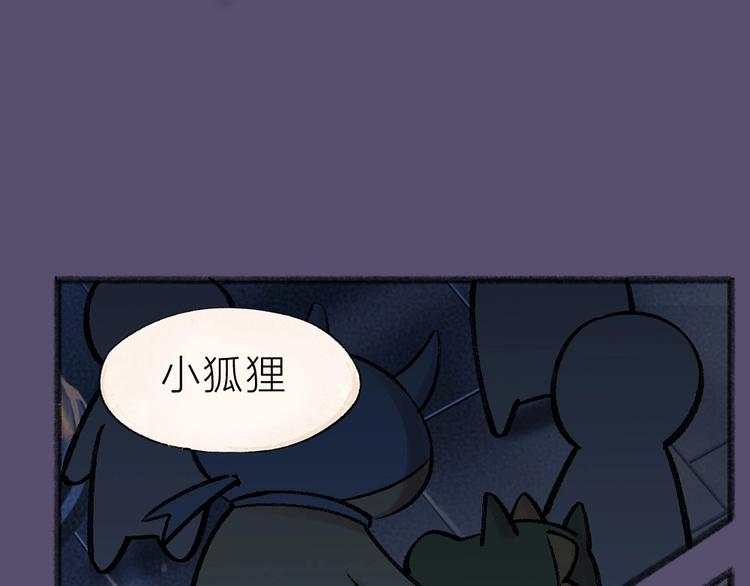 番外 万圣节36
