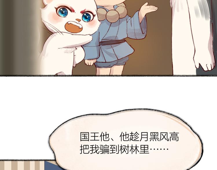 第75话 熟悉的味道56