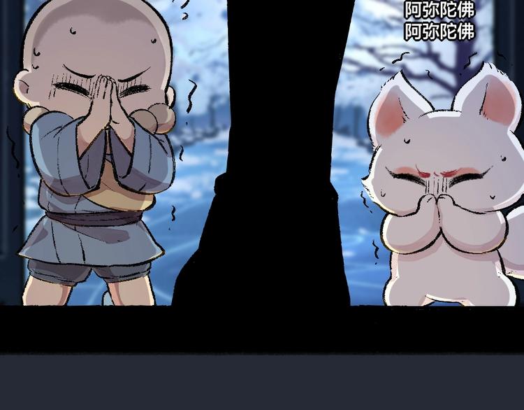 第59话 回去？98