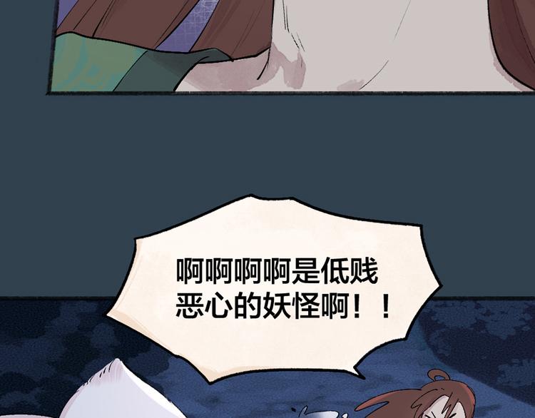 第91话 烟花下的誓言93
