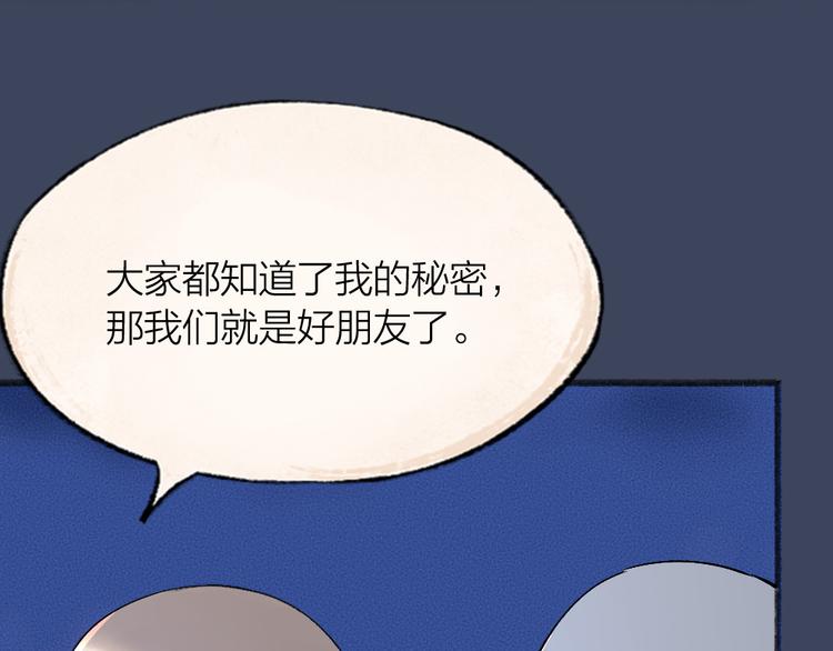 第92话 我的主人62