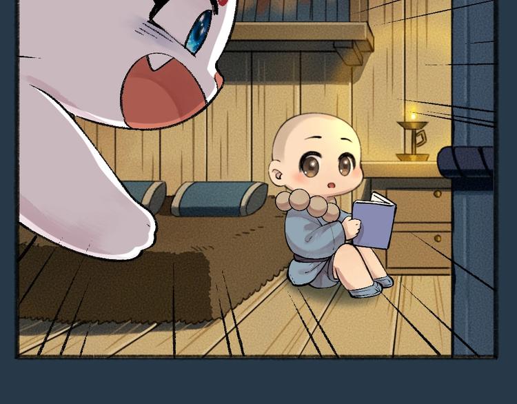 第42话 还好有你47