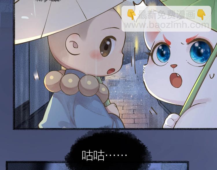 第31话 姑获鸟5