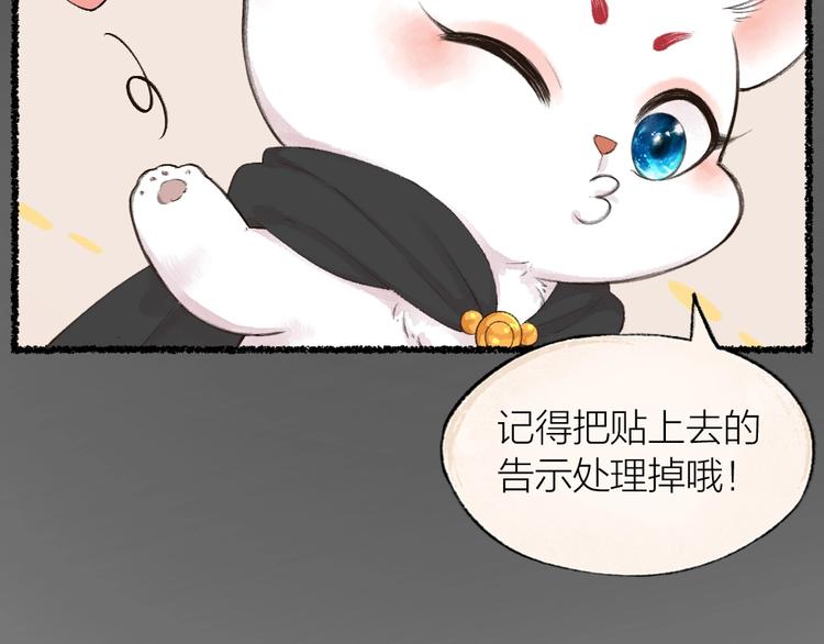 番外 飞狐大盗63
