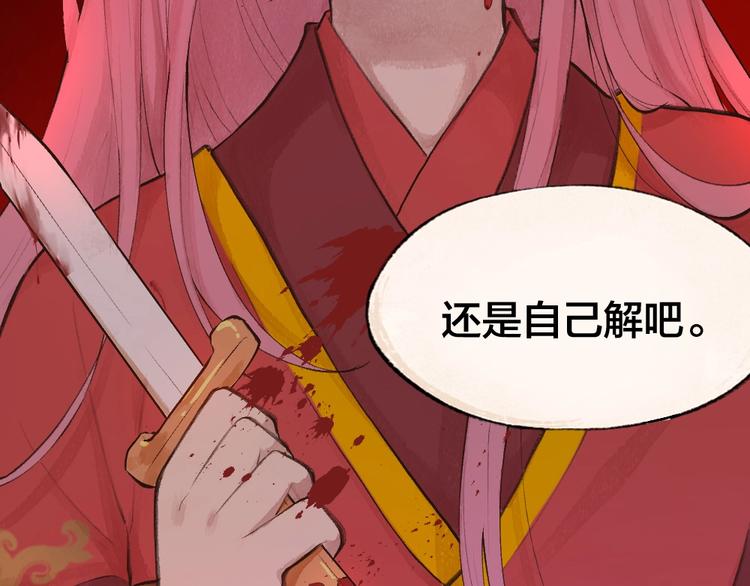 番外 白骨精63