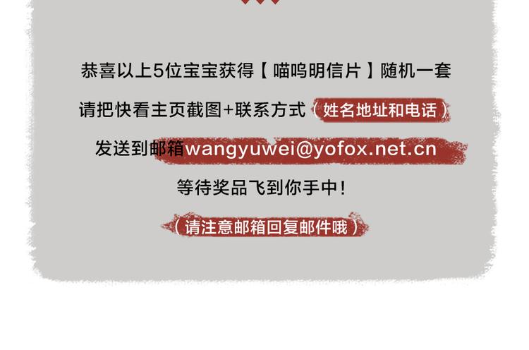 第87话 梦境100