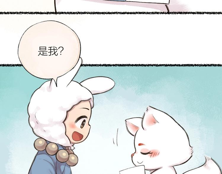 第18话 六一节的礼物62