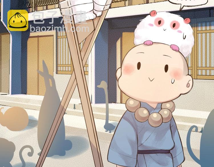 第21话 我不做小短腿！42