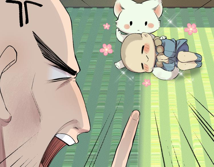 第105话 大师！请你教教我！48