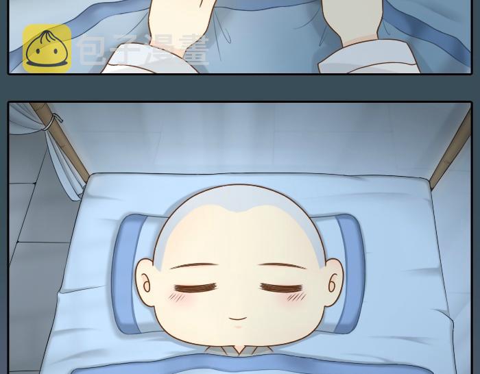 第6话 小狐狸被三师兄抓走了！9