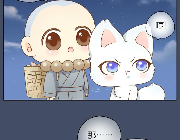 第52话 你我二人，一拍两散吧30
