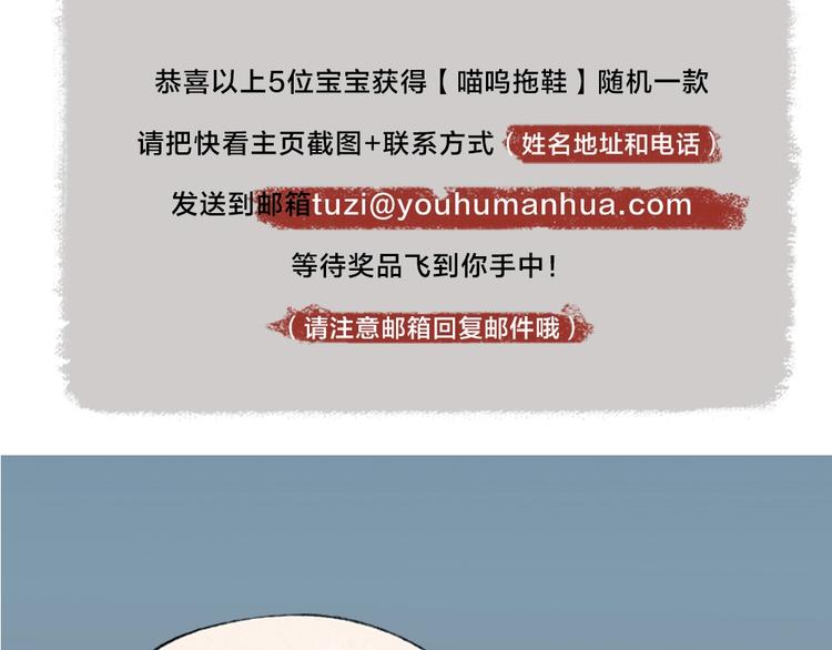 第36话 孔雀翎的祝福123