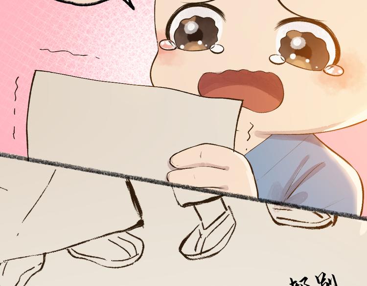 第71话 师父的锦囊60