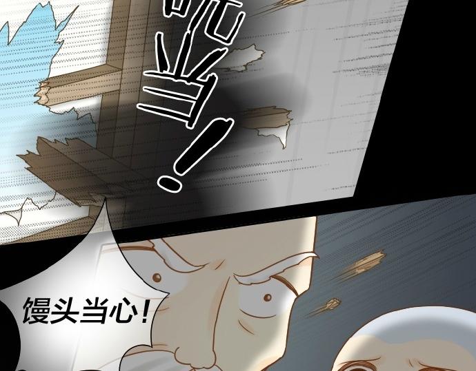 第71话 不能再见面25
