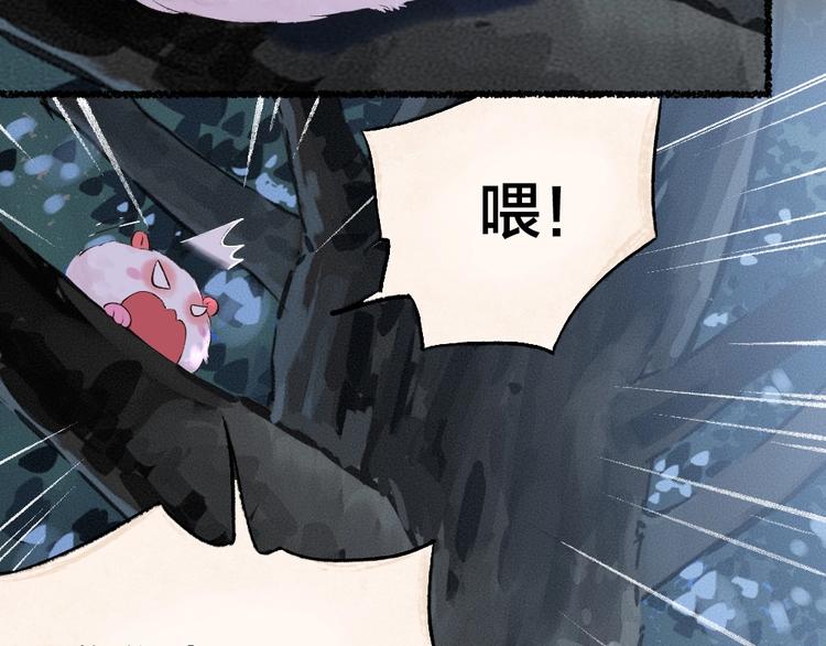 第23话 放烟花12