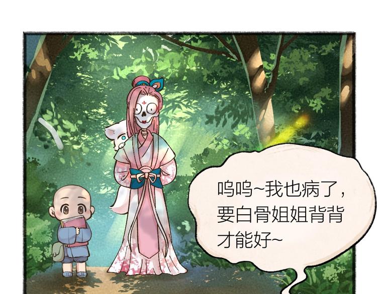 第32话 相亲相爱一家人87