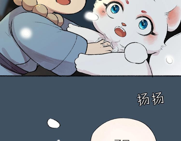 第61话 小雪人？51