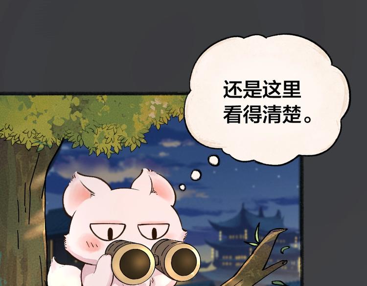 第50话 过年咯43