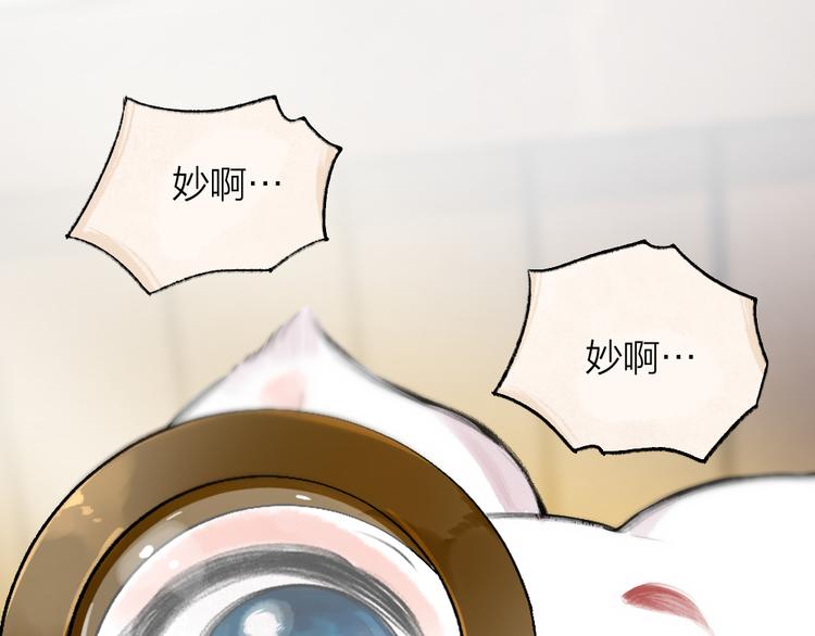 第100话 恶妖出没0