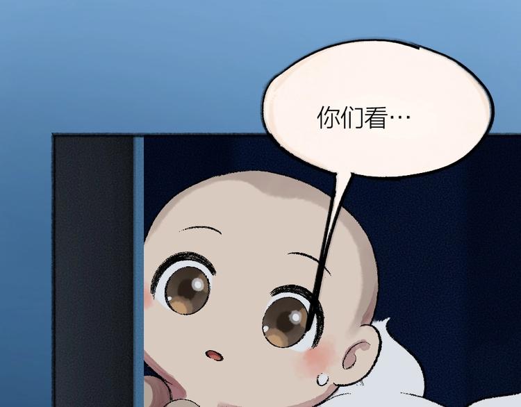 第61话 小雪人？3
