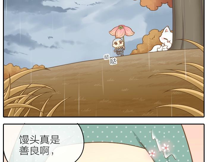 第65话 不负如来不负卿23