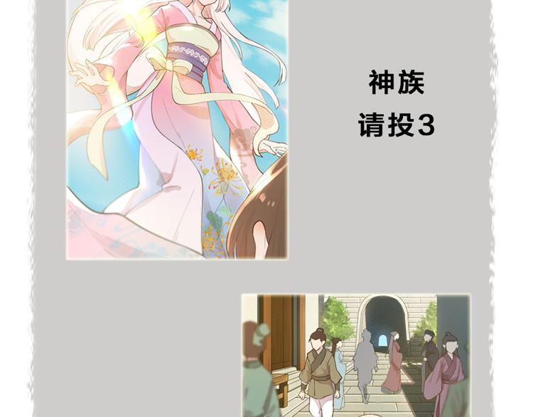 第74话 你是什么汪？107