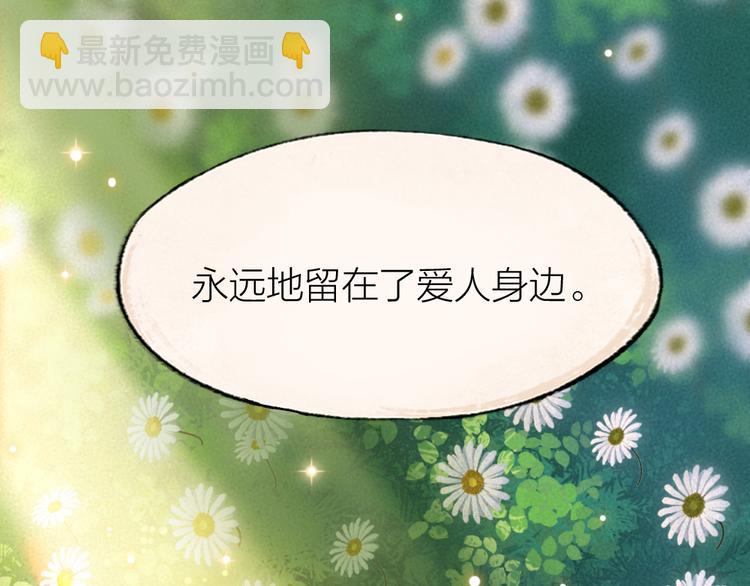 第110话 花影与流萤75