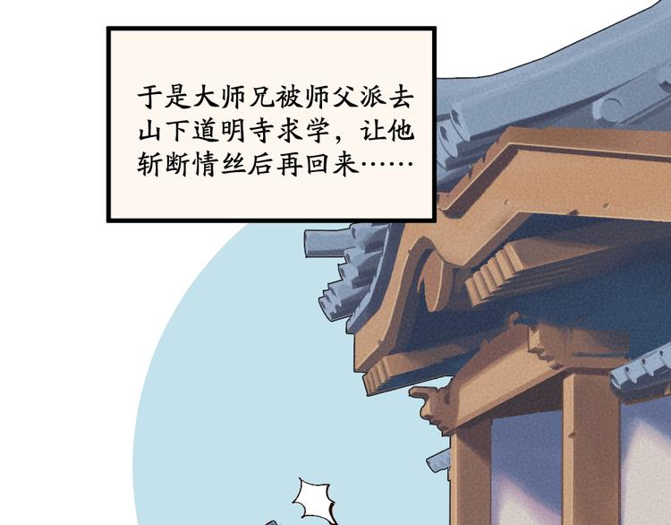 第95话 显灵56