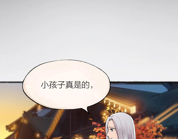 第55话 木偶师（四）7