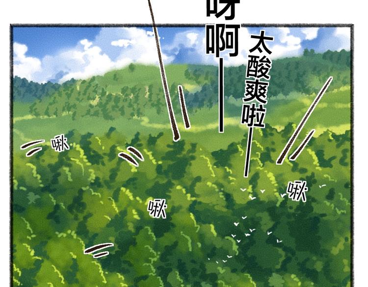 第48话 小树精61