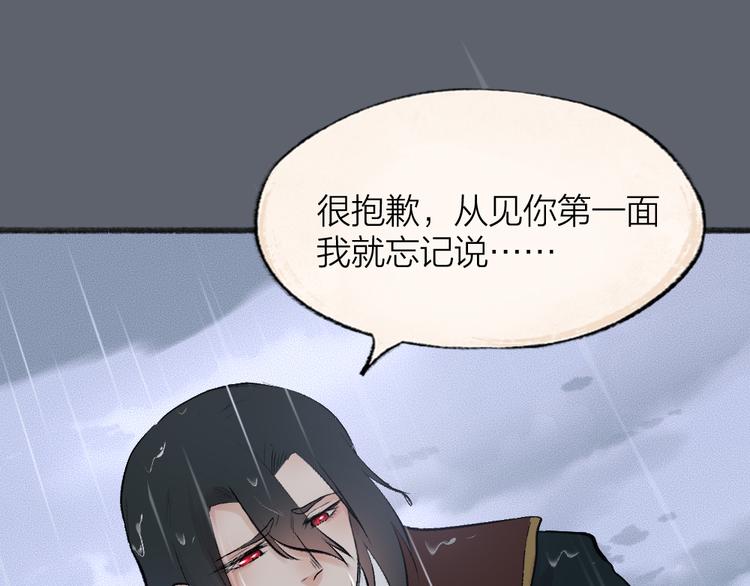 第84话 小骗子80