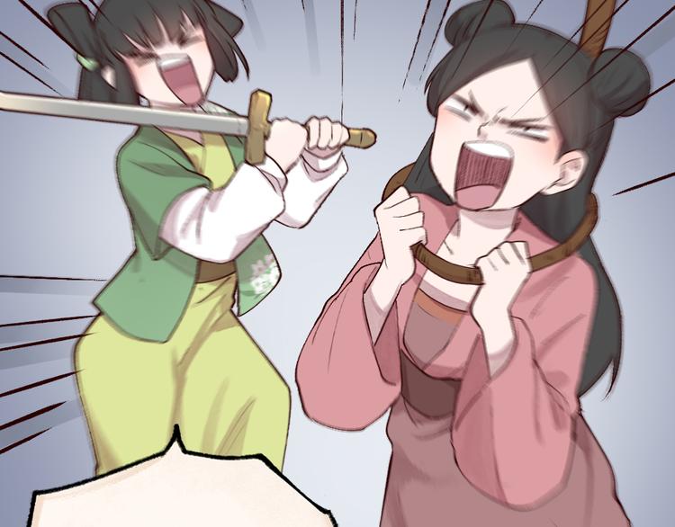 第114话 塌房啦！！42