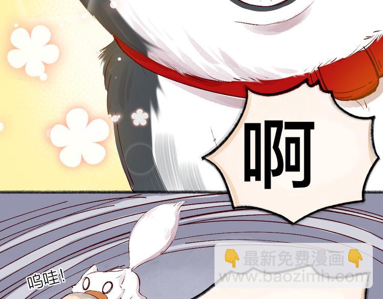 第75话 熟悉的味道74