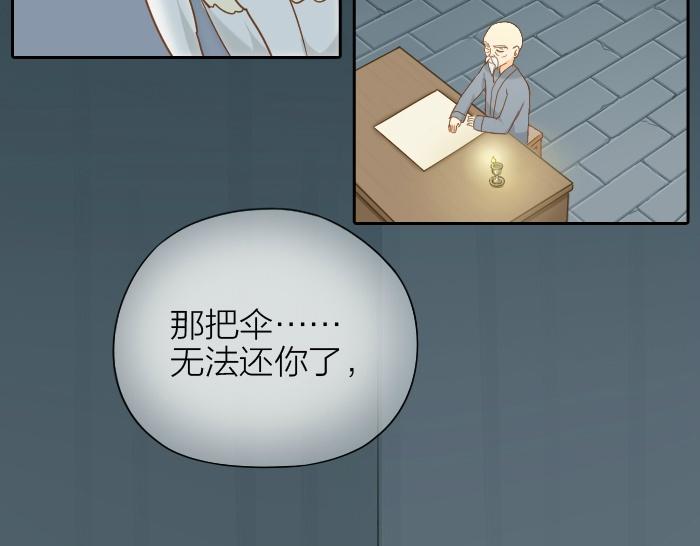 第63话 抓住那只狐狸47