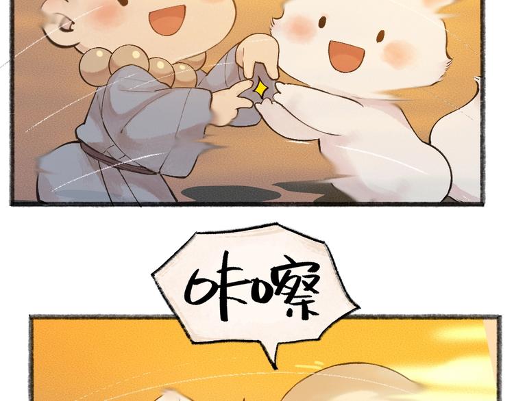 第38话 照片45