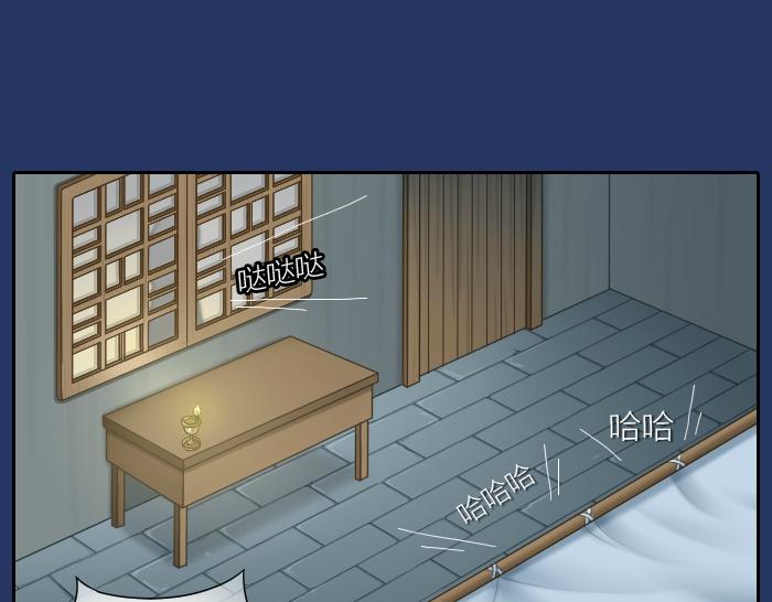 第68话 和人型小狐狸一起睡16
