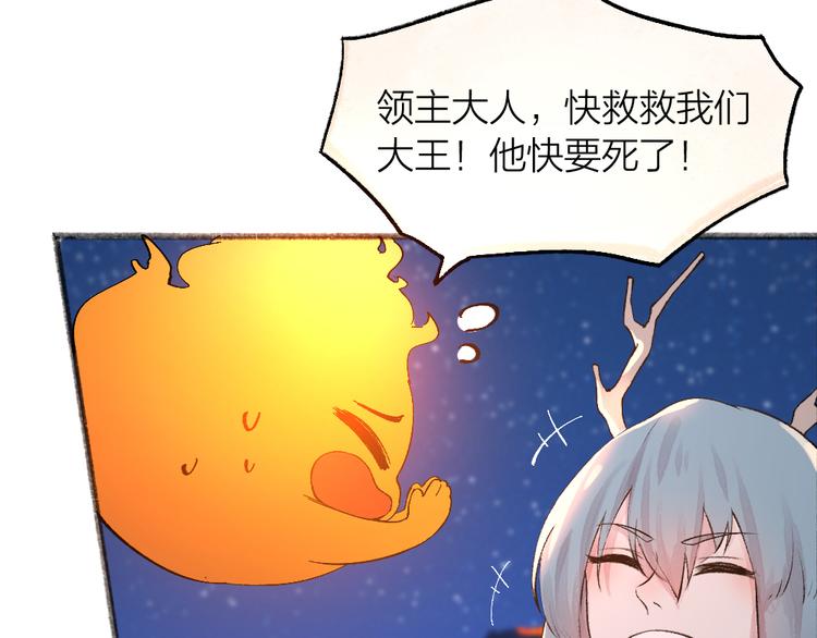 第77话 给你说点甜的66