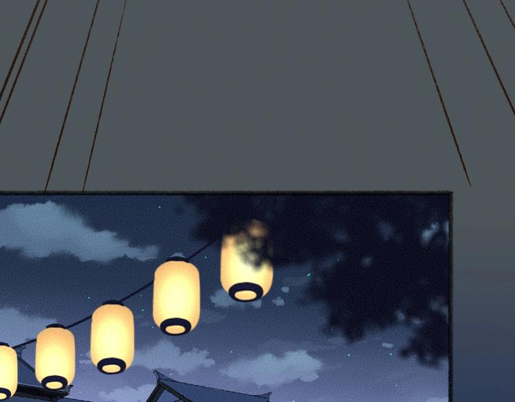 第30话 师父怎么变小了？38