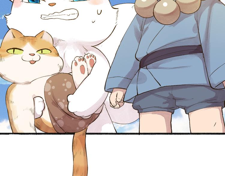 第72话 客官，吸喵吗？51