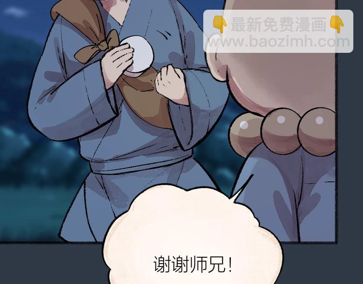 第58话 扭蛋机52