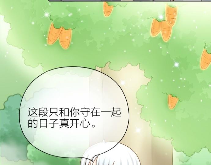 第73话 醒不来了？21