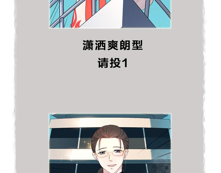 第65话 河神294